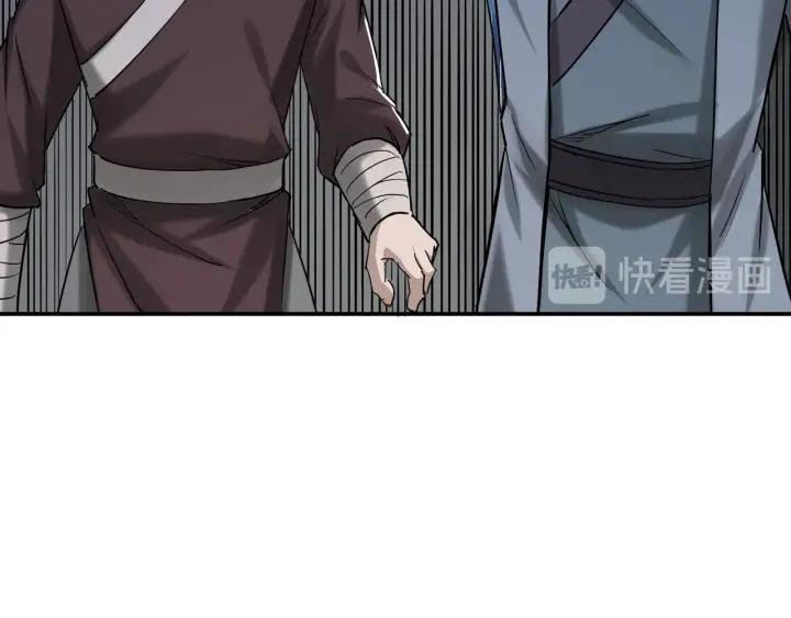 Greatest Boss System Chapter 26 Gambar 120
